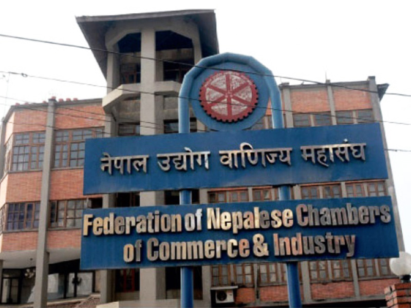  चुनावअघि महासंघमा फेरि विधान संशोधनको प्रस्ताव ! 