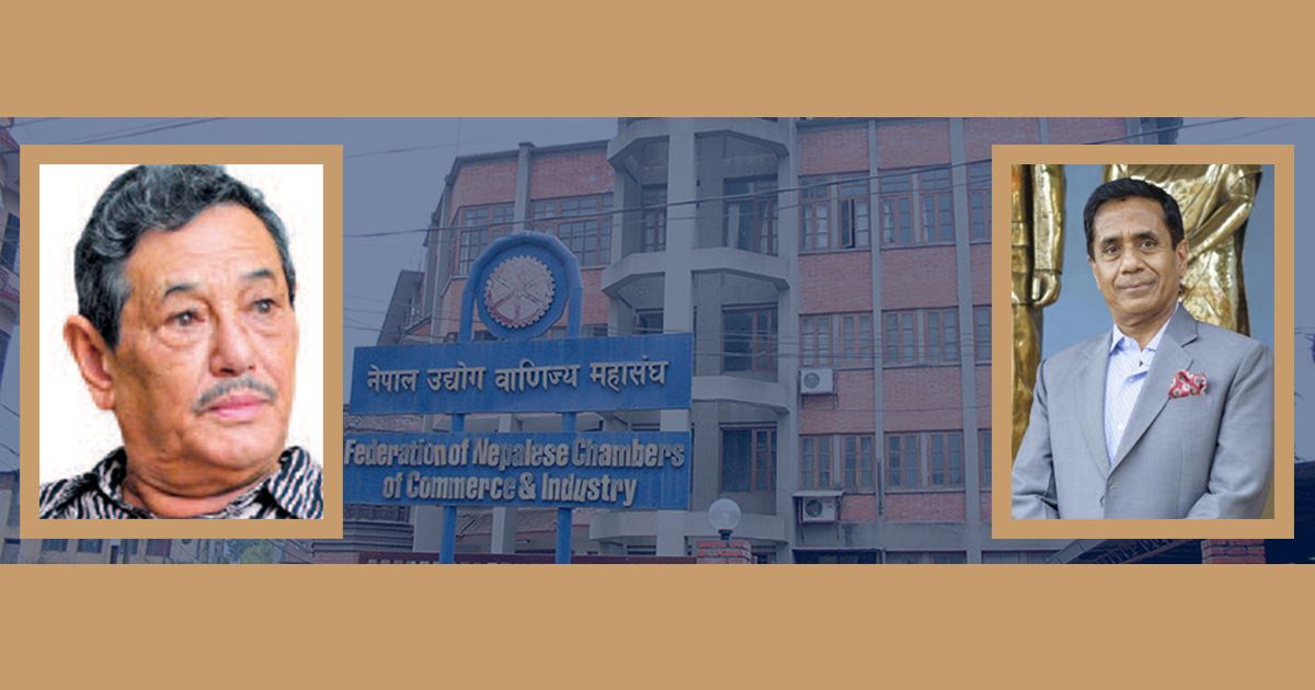 विधान संशोधनको विपक्षमा उभिएका पूर्व अध्यक्षहरु महासङ्घमा सर्वसम्वत नेतृत्व छान्न जुटे, महेशलाल र रविभक्तले पाए जिम्मा 