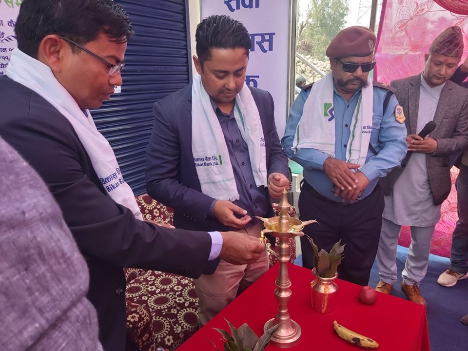  कामना सेवा विकास बैंक सुखड र लम्कीचुहामा 