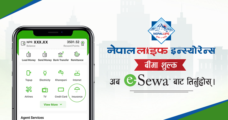 नेपाल लाइफ इन्स्योरेन्सको  बीमा शुल्क अब इसेवा मार्फत