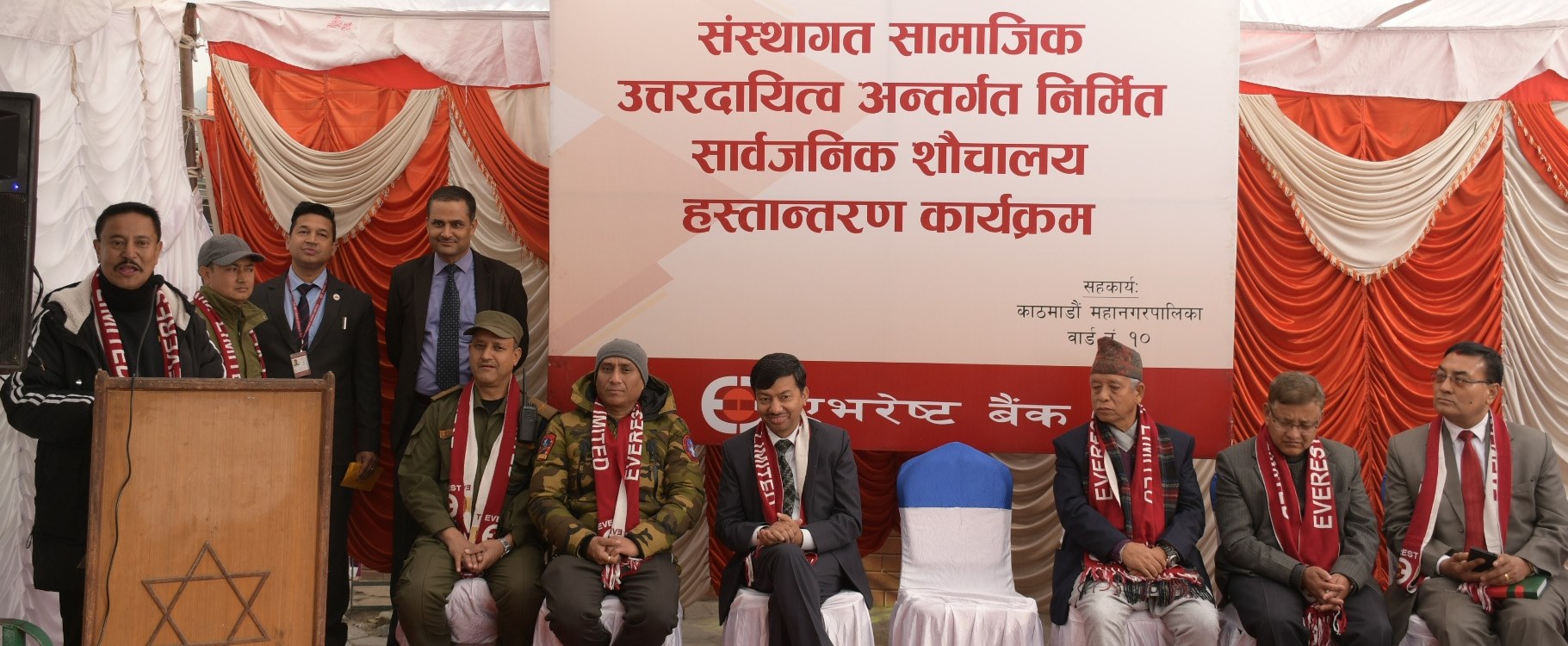 एभरेष्ट बैंकद्वारा अपाङ्गमैत्री सार्वजनिक शौचालय हस्तान्तरण