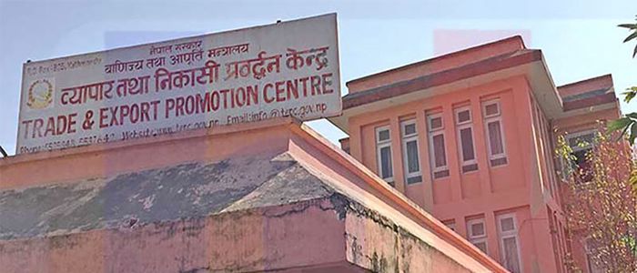 सरकारले दुई दर्जन व्यवसायीलाई सम्मान गर्दै, भवानी राणादेखि चन्द्र ढकालसम्म सीआईपीबाट सम्मानित हुनेको सूचीमा 