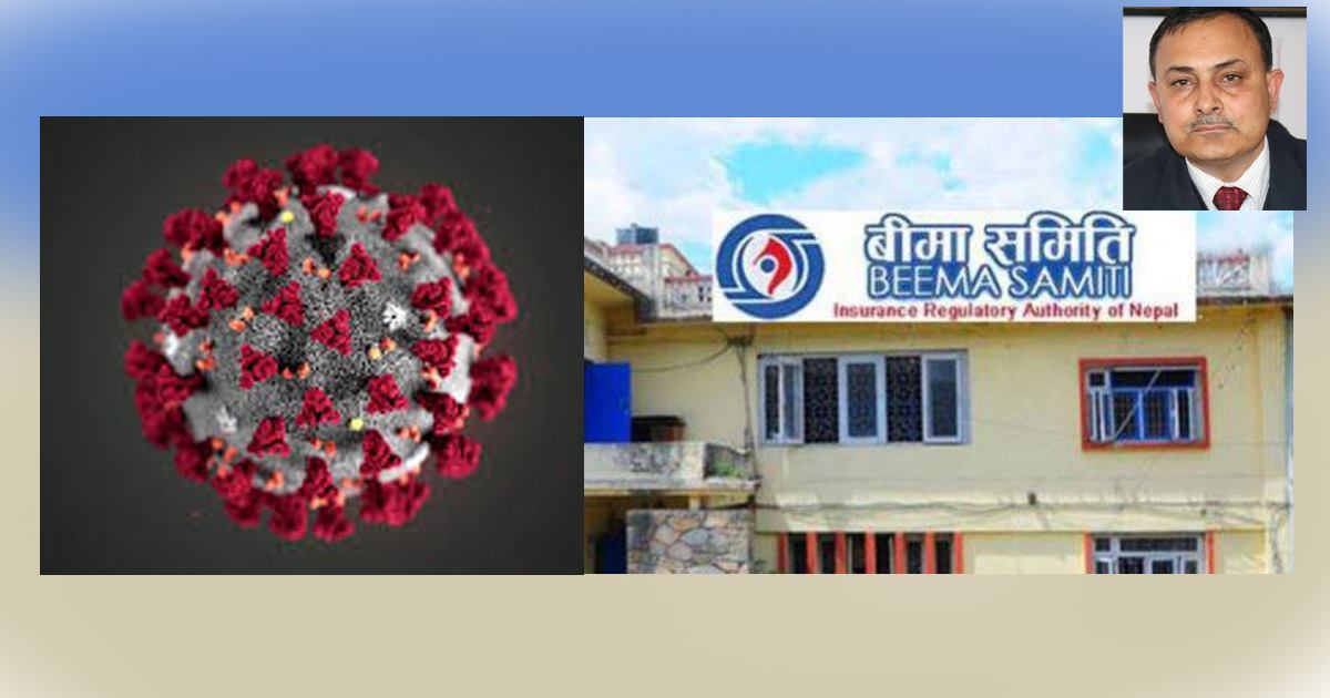 अब पीसीआर रिपोर्ट बुझाएपछि मात्रै ‘कोरोना बिमा’ 