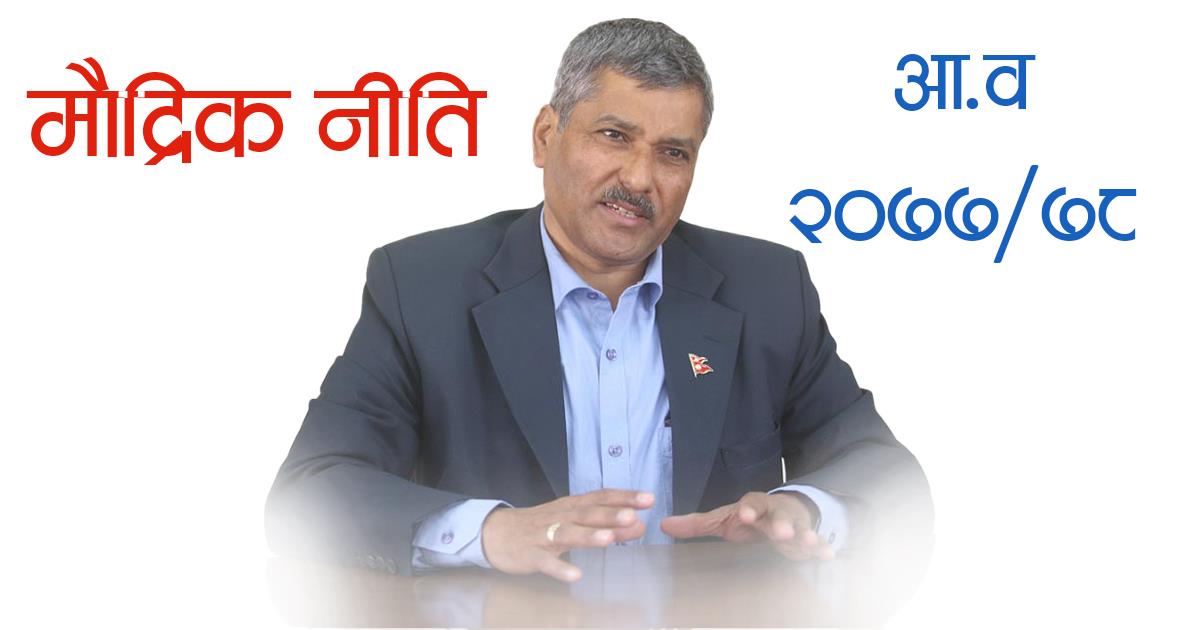 जुनसुकै एटीएमबाट पैसा निकाल्दा शुल्क नलाग्ने 