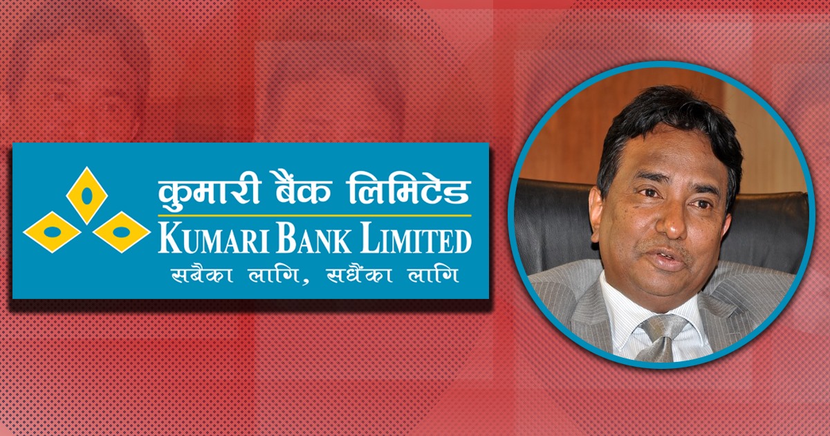 डिजिटल कारोबारलाई कसरी बढाउँदै छ कुमारी बैंक? सीइओ भण्डारी भन्छन्, ‘प्याकेज ल्याउँदै छौं’