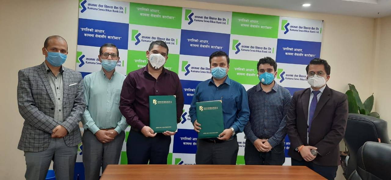  कामना विकास बैंक र नेपाल चार्टड एकाउन्टेन्ट संघबीच प्रोफेशनल कर्जा सम्झौता