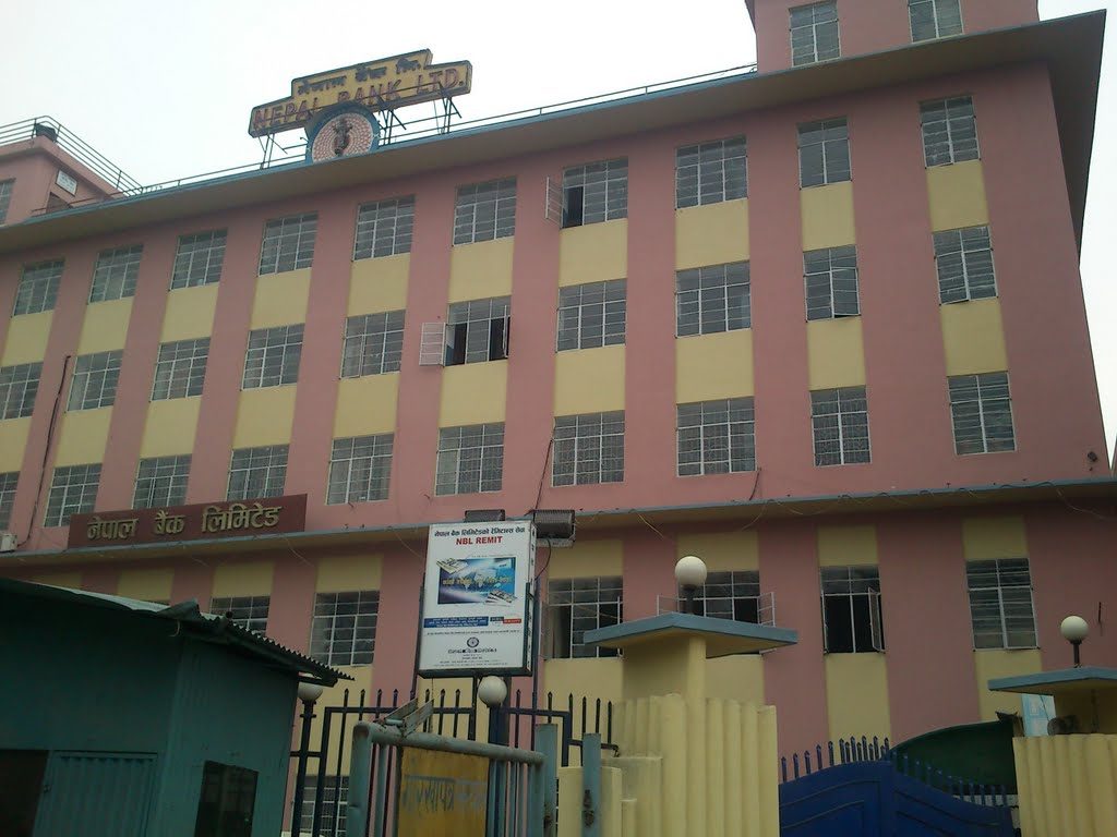 कोभिड कोषमा नेपाल बैंकले ५/५ लाख सहयोग दिने 