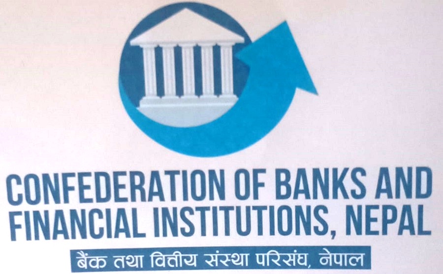 बैंक तथा वित्तीय संस्था परिसंघले एफएनसीसीआई र सीएनआईलाई बोलायो छलफलमा, ब्याजदरको विषय मुख्य एजेन्डा