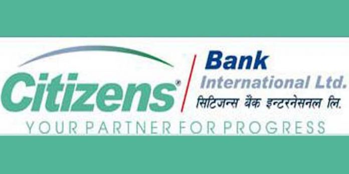 सहयोगी विकासलाई एक्वायर गर्न सिटिजन्स बैंकले बोलायो विशेष साधारणसभा