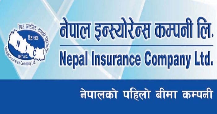 नेपाल इन्स्योरेन्स कम्पनीले म्युचअल फण्ड सञ्चालन गर्ने, साधारणसभामा विशेष प्रस्ताव लैजाँदै 