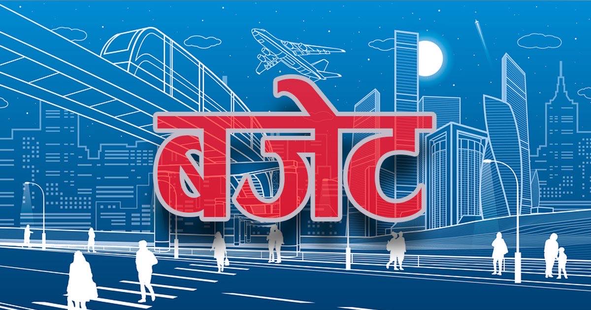 घरेलु तथा साना उद्योगलाई ५ प्रतिशतमा कर्जा, ५० अर्बको कोष खडा 