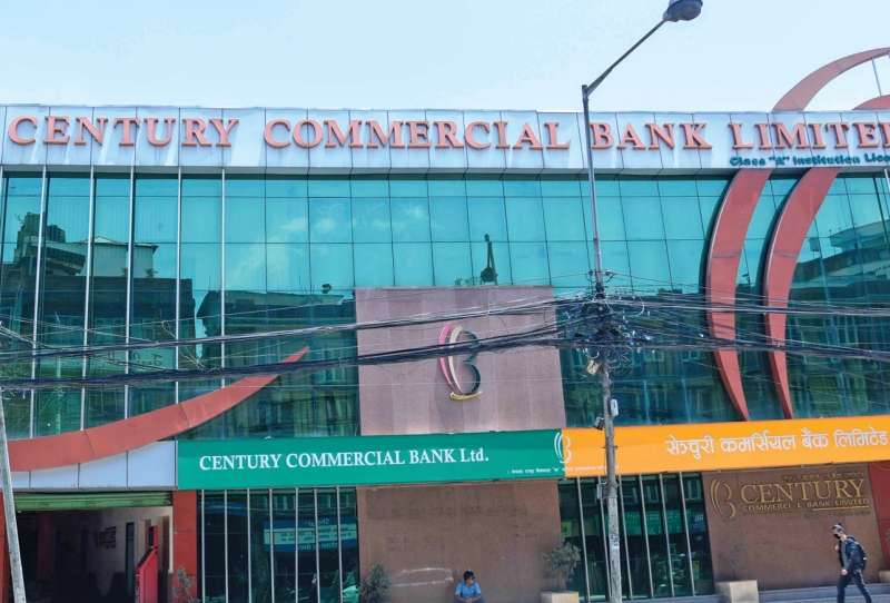 सेञ्चुरी बैंकको नाफा ५० प्रतिशत बढ्यो 