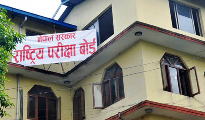 कक्षा १२ को परीक्षा स्थगित गर्ने राष्ट्रिय परीक्षा बोर्डको निर्णय