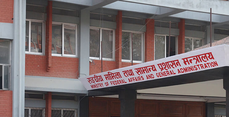 ८५ जना सहसचिवको सरुवा