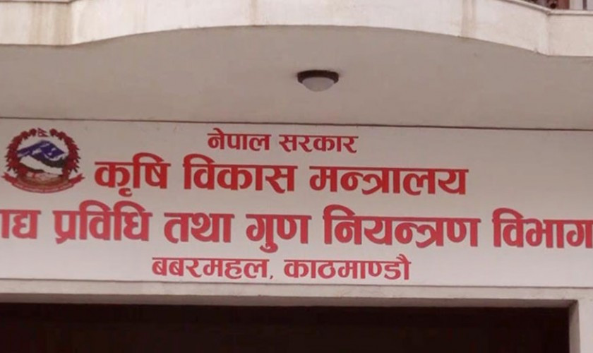 आयात अनुमतिपत्र लिन मात्रै एक जना छुट्टै कर्मचारी