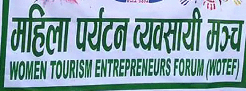 महिला पर्यटन व्यवसायी मञ्च (ओटेफ) भर्चुअल माध्यमबाट मनायो तीज