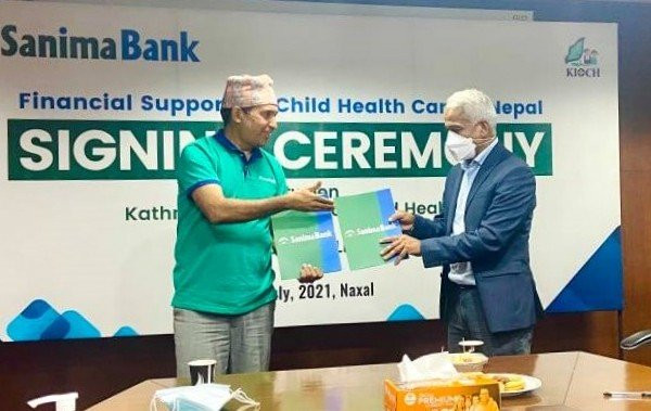  सानिमा बैंकद्वारा चाइल्ड हेल्थलाई बाल अस्पताल निर्माणका लागि  १ करोड सहयोग