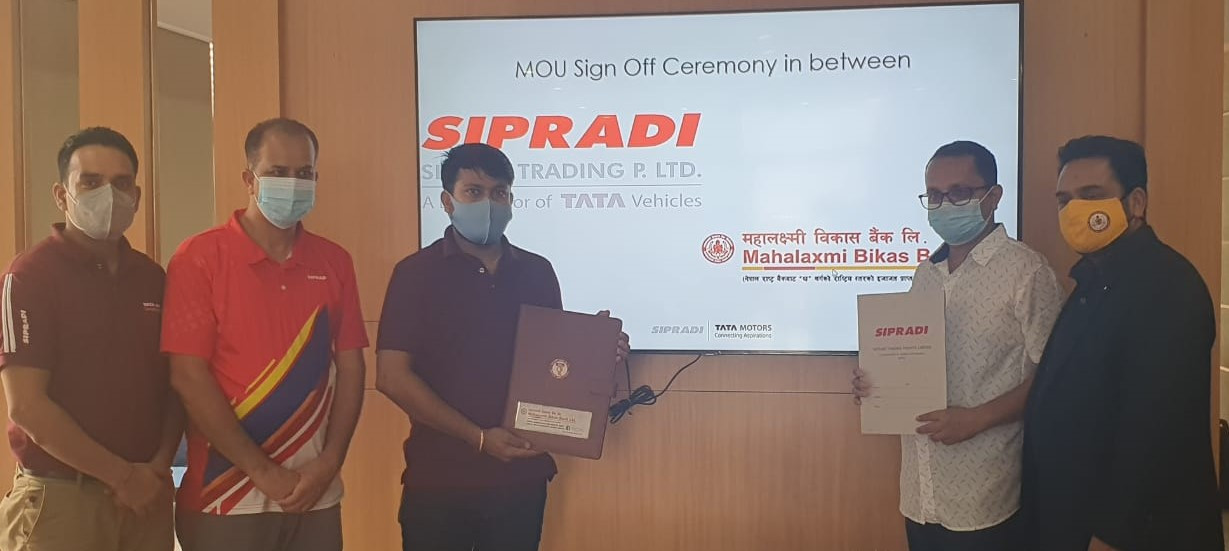 महालक्ष्मी विकास बैंक र सिप्रदी ट्रेडिङबीच सम्झौता, टाटा ब्राण्डका गाडी किन्दा ५ वर्षका लागि  ७० प्रतिशतसम्म कर्जा  दिने