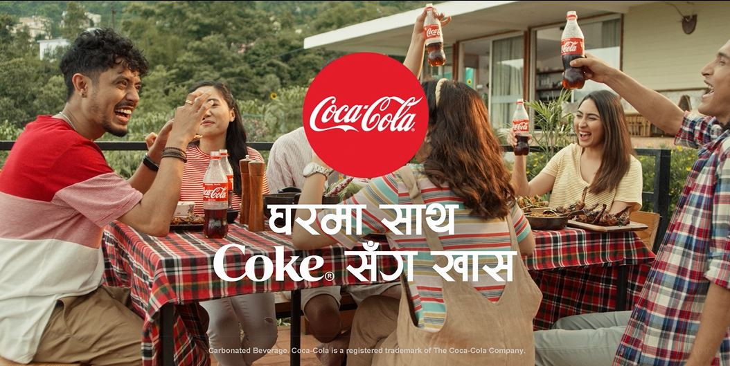 कोका–कोलाको विज्ञापन ‘घरमा साथ कोकसँग खास’