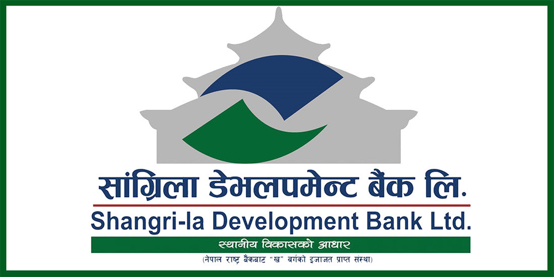भरतपुरको हाकिमचोकमा सांग्रिला डेभलपमेन्ट  बैंकको  ९६औं शाखा