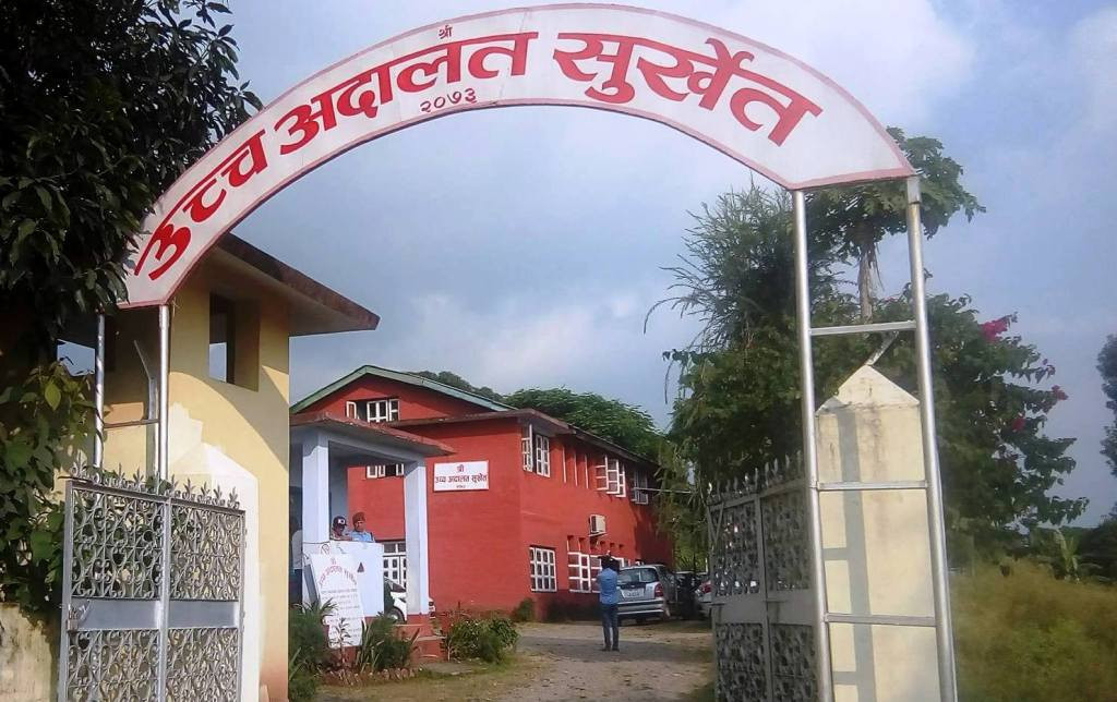 उच्चअदालतद्वारा ६४ प्रतिशत मुद्दा फर्छ्योट