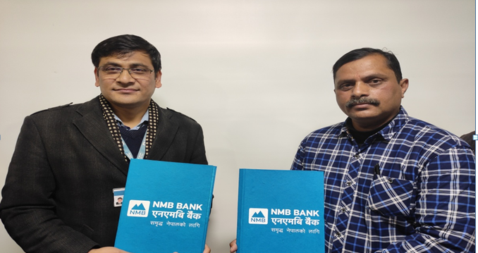 नेपाल पुस्तक तथा स्टेसनरी  व्यवसायी महासंघ र एनएमबी बैंकबीच समझदारीपत्रमा हस्ताक्षर