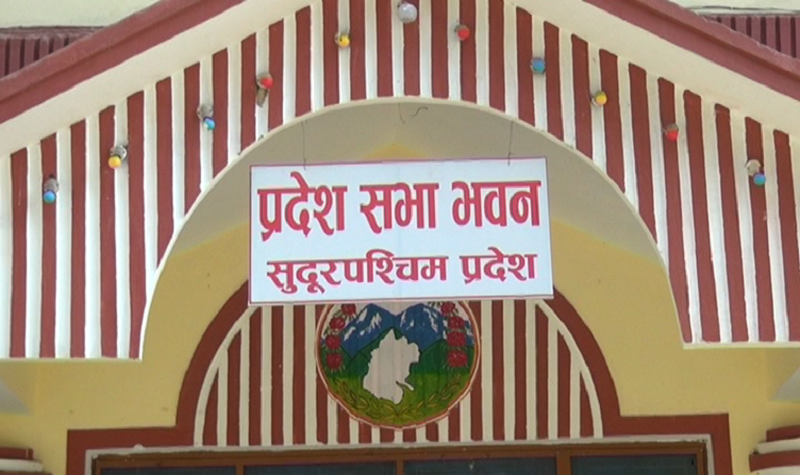 सुदूरपश्चिम प्रदेश  नीति कार्यक्रमः कोरोना रोकथाम र उपचारमा प्राथमिकता