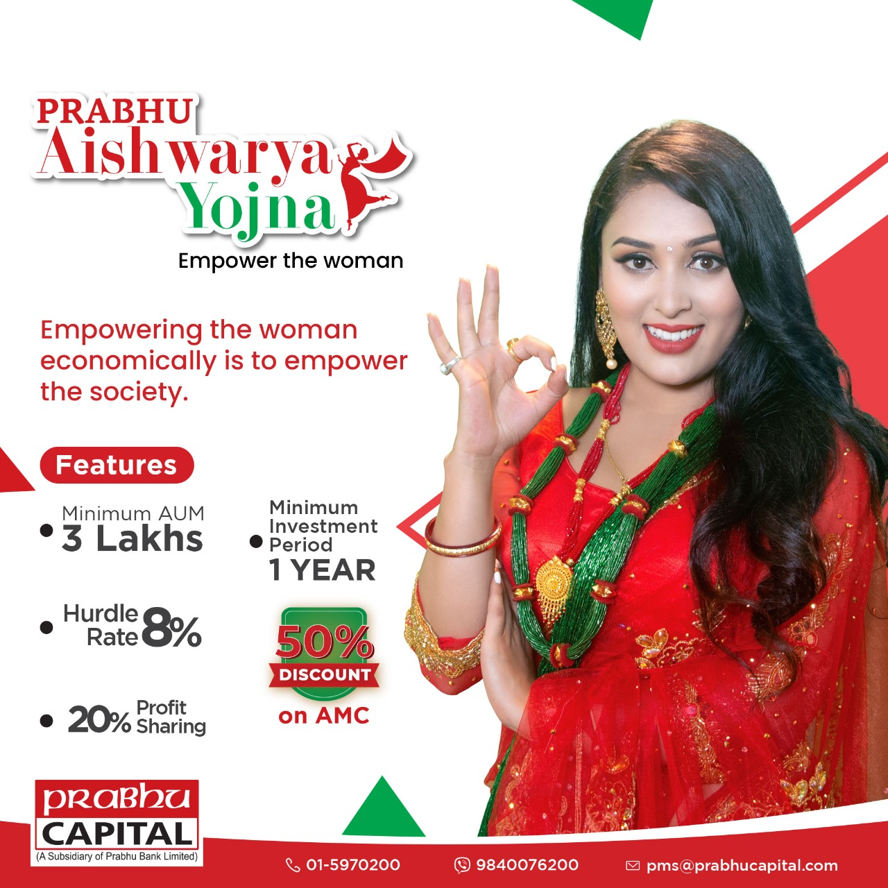 प्रभु क्यापिटलको ‘प्रभु ऐश्वर्य योजना’ सुरु, लगानी व्यवस्थापन सेवाको शुल्कमा ५० प्रतिशतसम्म छुट