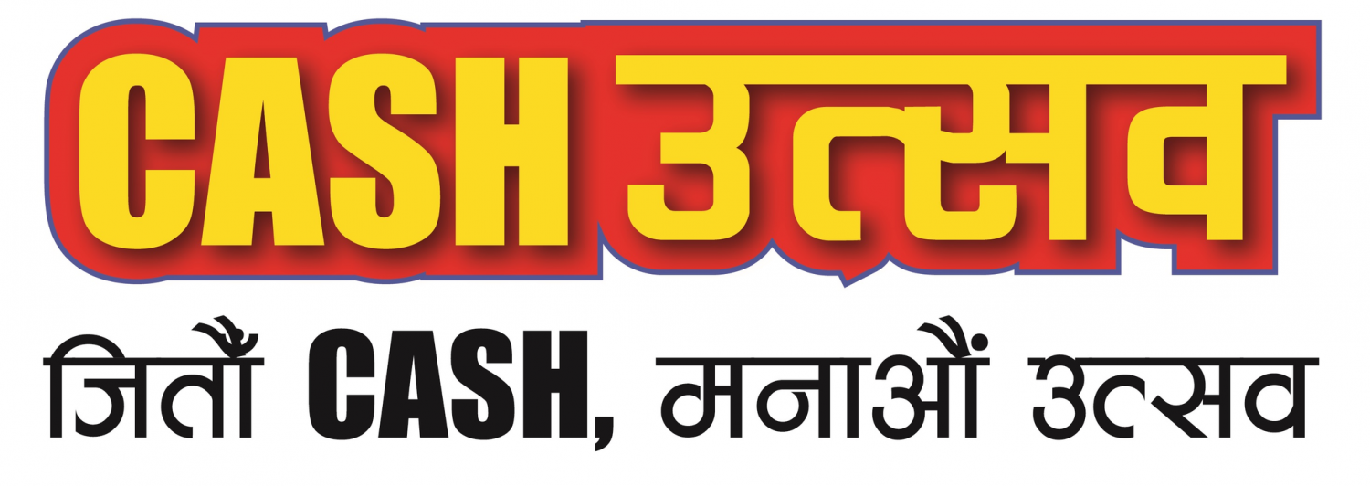वेस्टर्न युनियनले ल्यायो दसैं–तिहारमा ‘क्यास उत्सव’, ग्राहकले बम्पर उपहारमा ५ लाख जित्ने मौका