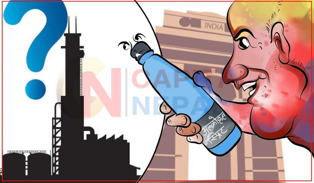 न्यून भन्सारमा स्प्रिट आयात, स्वदेशी उद्योग ५० प्रतिशत क्षमतामा चल्न बाध्य 