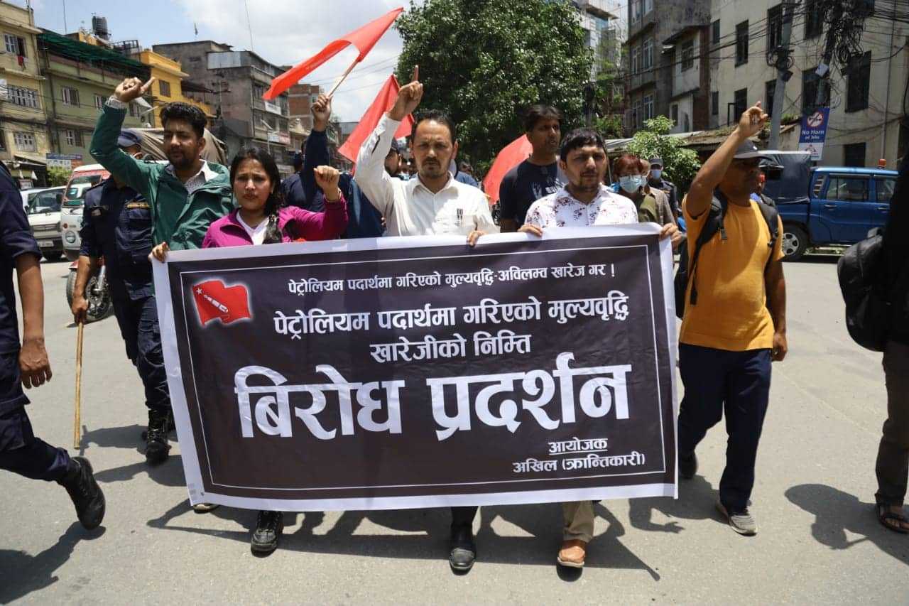 पेट्रोलियम पदार्थको मूल्यवृद्धिविरुद्ध आन्दाेलन (फाेटाे फिचर) 