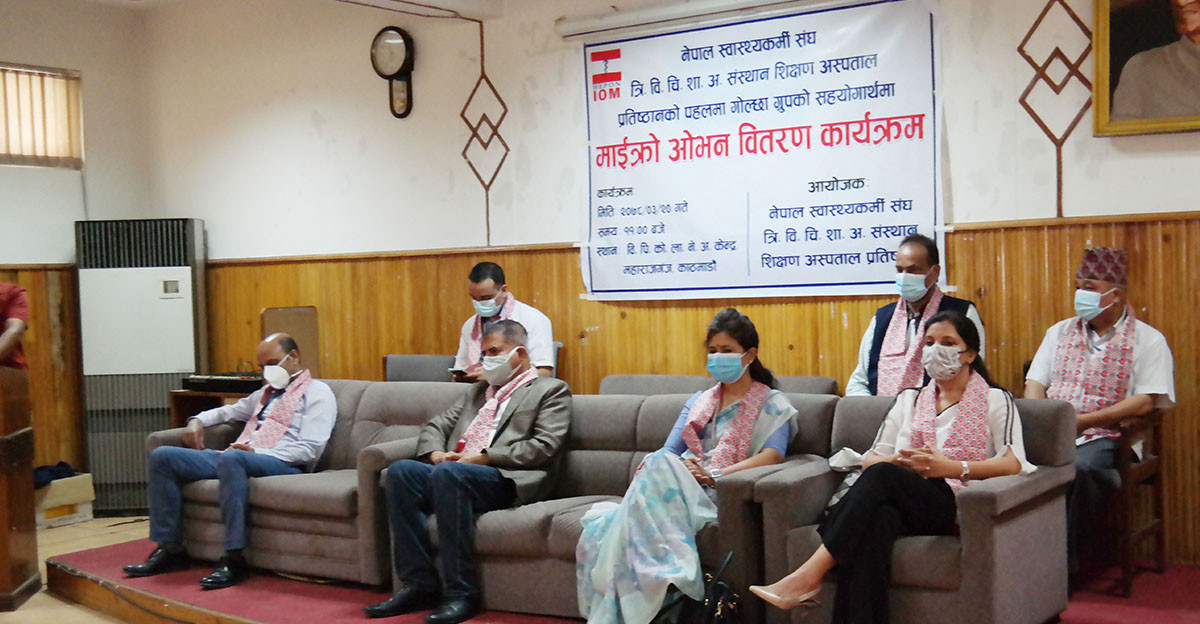 शिक्षण अस्पताललाई गोल्छा ग्रुपद्वारा ३० वटा माइक्रोवेभ ओभन प्रदान