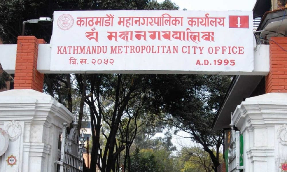 काठमाडौं महानगरको नीति तथा कार्यक्रमः  काेराेना भाइरसको महामारीबाट प्रभावित करदातालाई विशेष कर छुट