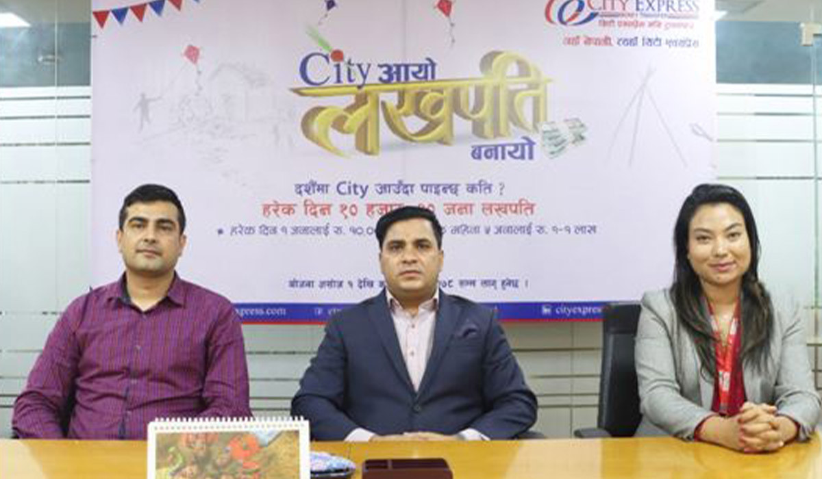 ‘सिटी आयो लखपति बनायो’ योजनाका ५ जना लखपति विजेताकाे नाम सार्वजनिक