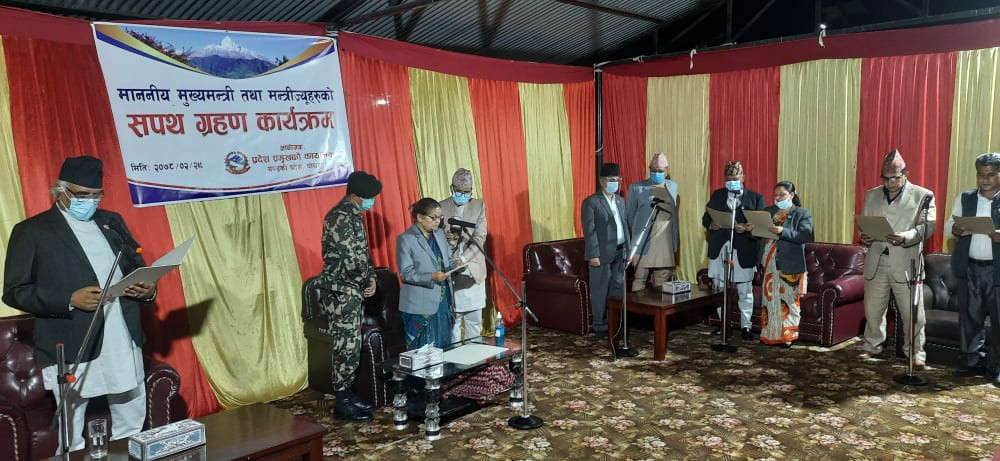 गण्डकीका मुख्यमन्त्री पाेखरेलसहित चार जना मन्त्रीले लिए शपथ