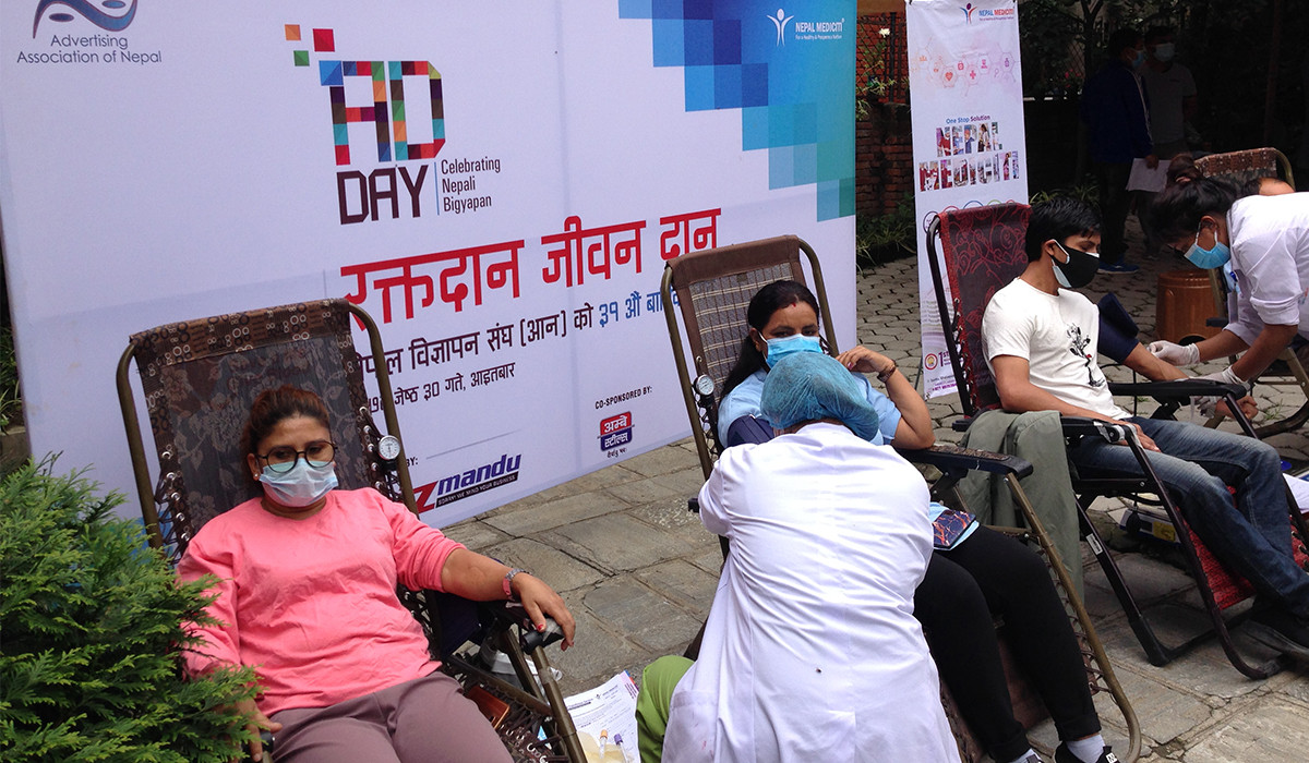 नेपाल विज्ञापन संघद्वारा जेठ ३० गतेदेखि आसार ७ गतेसम्म रक्तदान कार्यक्रम आयोजना