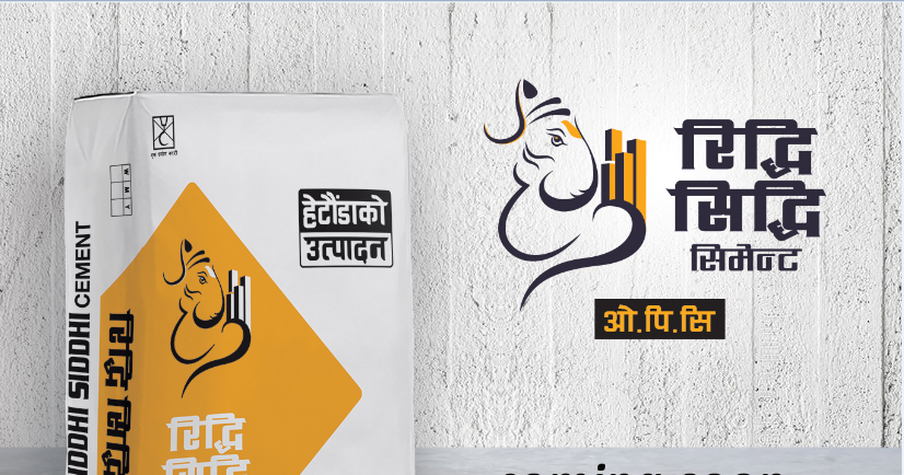 रिद्धिसिद्धि सिमेन्टले पायो ४३ ग्रेडको गुणस्तर मापदण्ड 