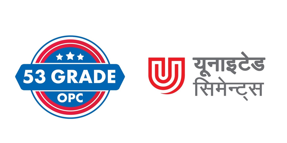 युनाइटेड सिमेन्ट्सले पायो ५३ ग्रेडको गुणस्तर प्रमाणपत्र