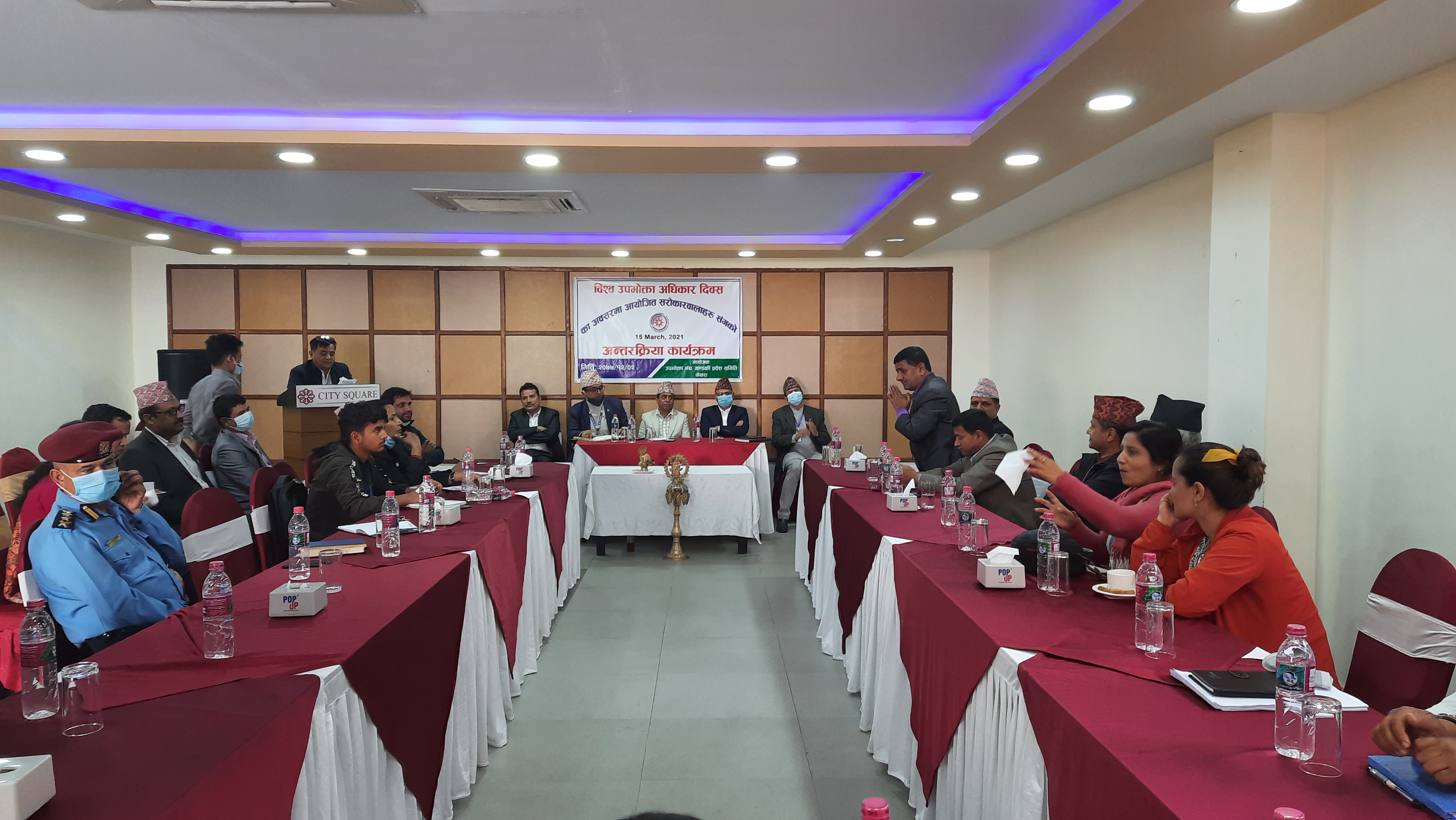 उपभोक्ता अधिकार कानुनको फितलो कार्यान्वयन