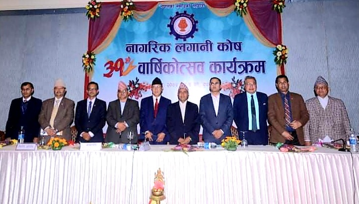 सेयर बजारमा लगानी १२ प्रतिशत पुर्याउन लगानी कोषलाई धितोपत्र बोर्डका अध्यक्षको सुझाव 