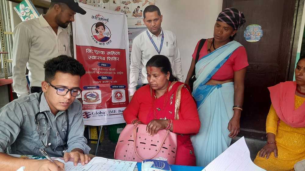 ग्लोबल आईएमई बैंकद्वारा कर्णाली प्रदेशका ६ स्थानमा निःशुल्क महिला स्वास्थ्य शिविरको आयोजना