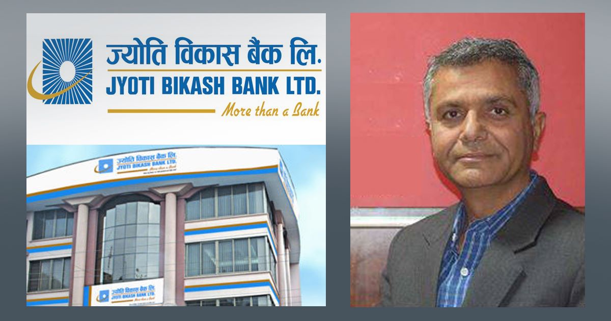 ज्योति विकास बैंकको सीईओमा श्रीचन्द्र भट्ट जाँदै