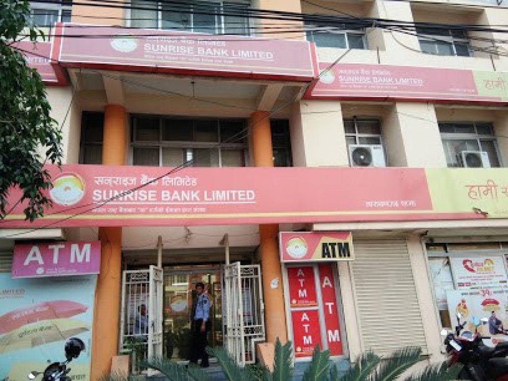   सनराइज बैंक र रोयल रेमिटबीच अनलाइन रेमिट्यान्स सम्झौता