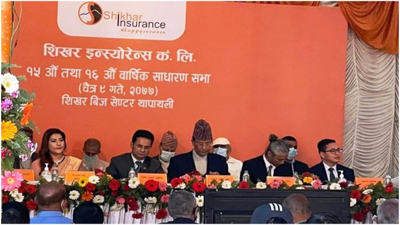 शिखर इन्स्योरेन्स कम्पनीको साधारण सभा सम्पन्न, बोनस शेयर र हकप्रद शेयर पारित
