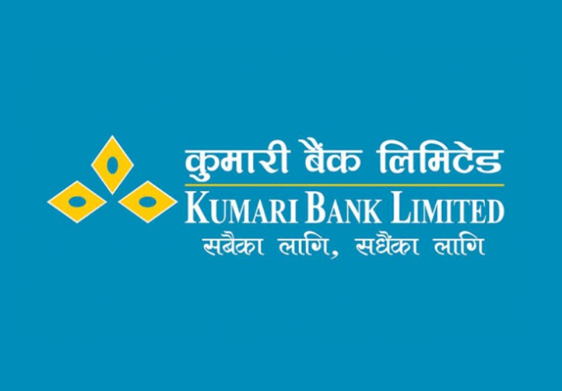 कुमारी बैंकको सस्तो ब्याजदरमा आकर्षक मार्जिन लेण्डिङ कर्जा योजना