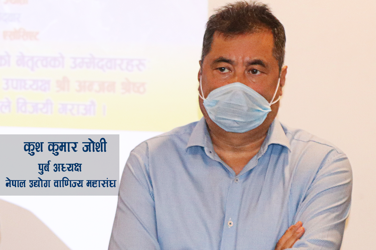 ‘सरकारसंग लडेर अधिकार लिनसक्ने नेतृत्व महासंघलाई चाहिएकोछ’-जाेशी 