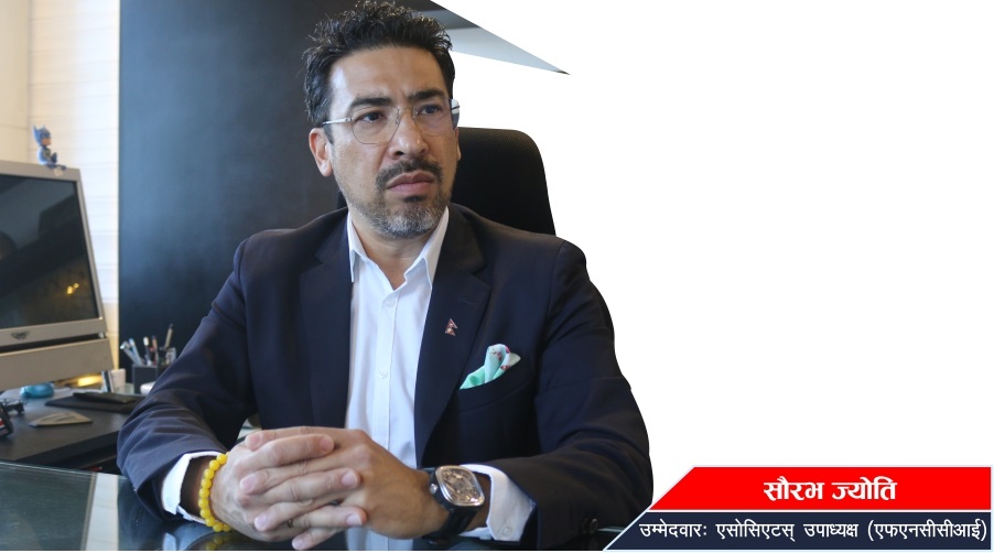 महसंघमा हुने राजनीति अन्त्य हुनुपर्छ : साैरभ ज्योति