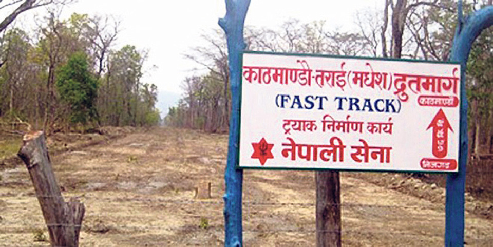 फास्ट ट्र्याकको दोस्रो प्याकेज प्रि–क्वालिफाइड’ मै अनियमितता, तत्काल रोक्न लेखाको निर्देशन