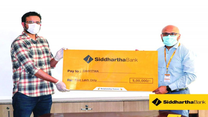 सिद्धार्थ बैंकद्वारा रू. ५ लाख सहयोग