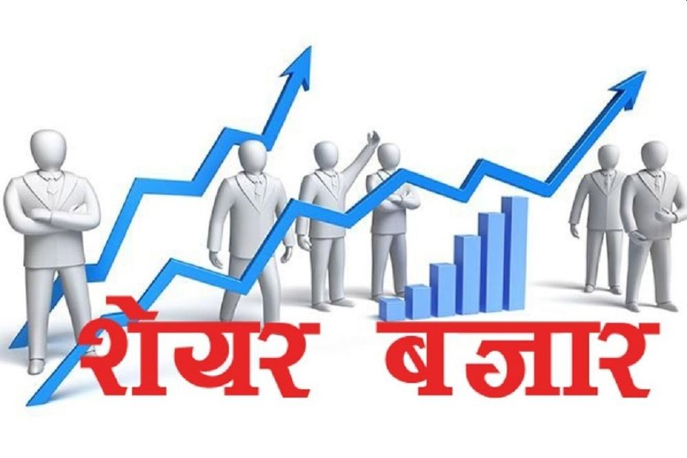 भोलिदेखि खुल्दै धितोपत्रको दोस्रो बजार 